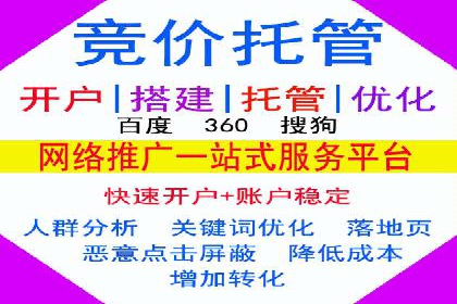 百度推广实战案例：打造高转化率广告